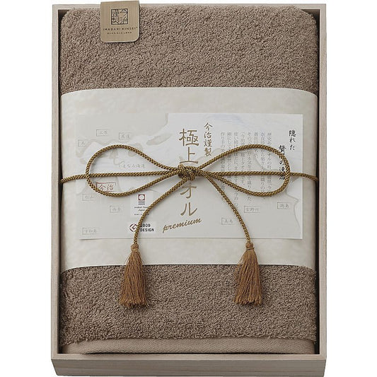 今治謹製 極上タオル バスタオル(木箱入) グリーン 662-6690p