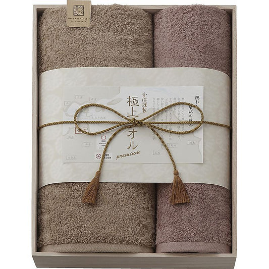 今治謹製 極上タオル バスタオル＆フェイスタオル(木箱入) 662-6692p