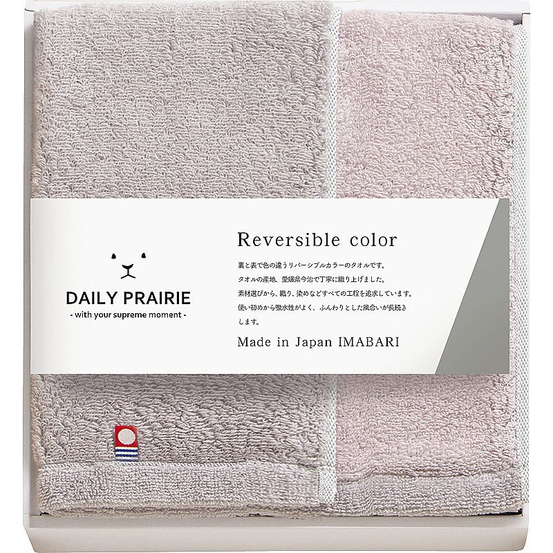 DAILY PRAIRIE リバーシブル ハーフバスタオル グレージュ 662-6707p