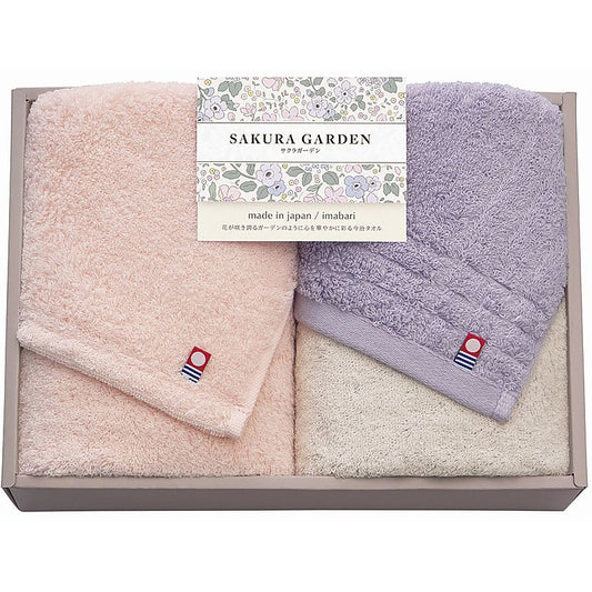 サクラガーデン 愛媛今治 フェイスタオル2P 662-6710p