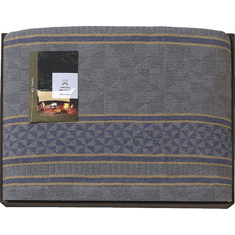 ベルテンポ 燃え広がらないケット（ワイドサイズ） グレー 662-6851p