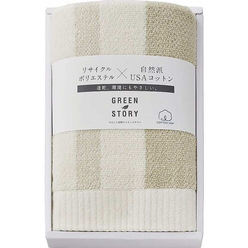 グリーンストーリー フェイスタオル ペールブラウン 662-7154p