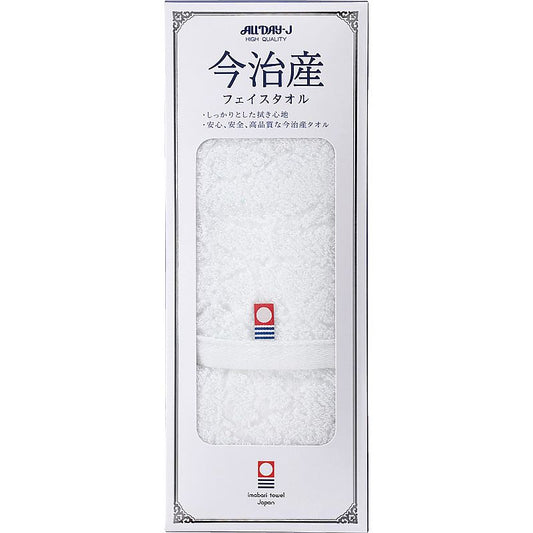 今治製タオル フェイスタオル 662-7162p