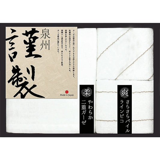 ふるさと謹製 ウォッシュタオル2P＆二重ガーゼフェイスタオル 662-7183p