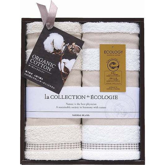 泉州オーガニックⅡ フェイスタオル2P 662-7187p