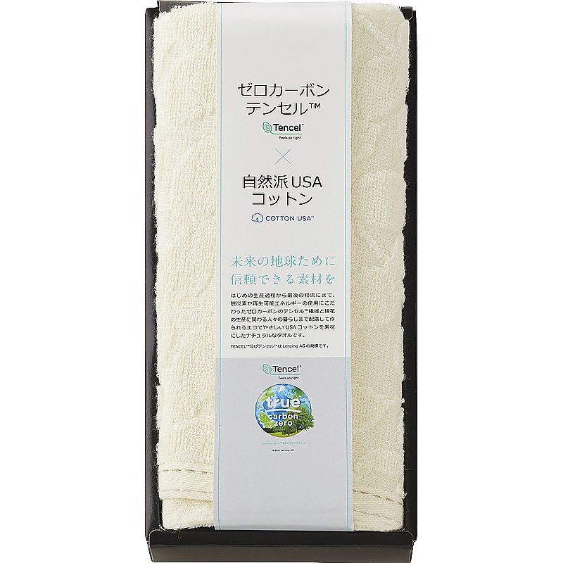 グリーンストーリー（脱炭素） フェイスタオル 662-7212p