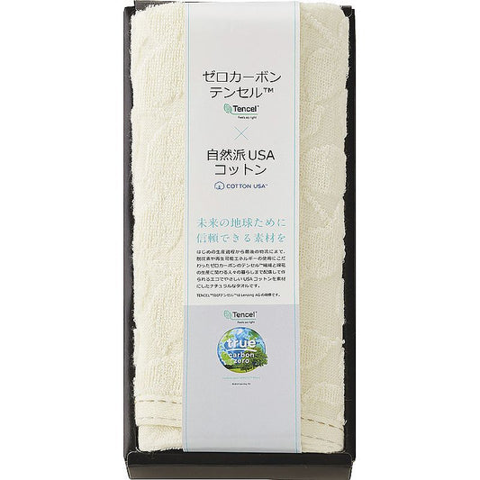 グリーンストーリー（脱炭素） フェイスタオル 662-7212p