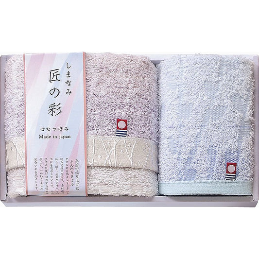 しまなみ匠の彩 花つぼみ フェイスタオル＆ウォッシュタオル 662-7245p