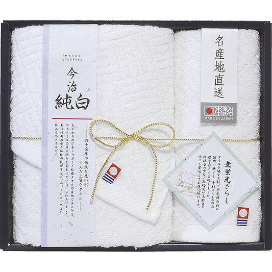 日本名産地 今治純白無蛍光晒し フェイスタオル＆ハンドタオル 662-7254p