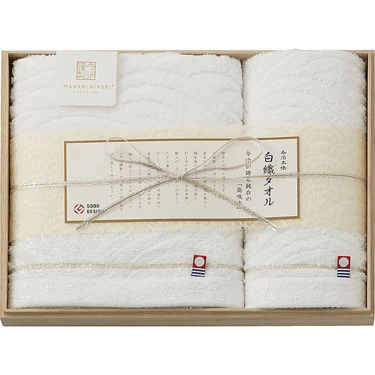 今治謹製 白織タオル フェイスタオル＆ウォッシュタオル（木箱入） 662-7300p