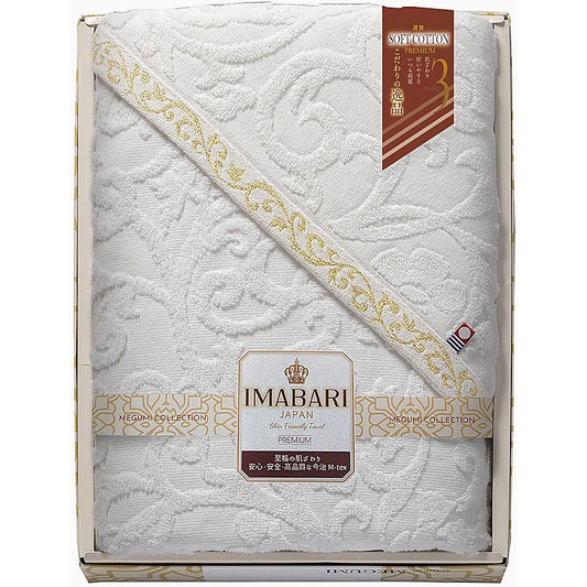 今治ブランド こだわりの逸品 ふわ織 スリムバスタオル 662-7325p