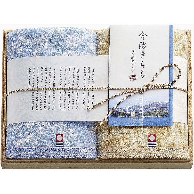今治きらら 愛媛今治 木箱入りフェイスタオル2P 662-7336p