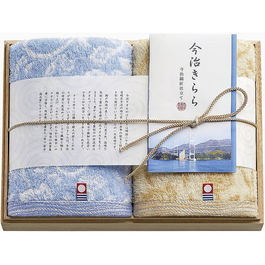 今治きらら 愛媛今治 木箱入りフェイスタオル2P 662-7336p