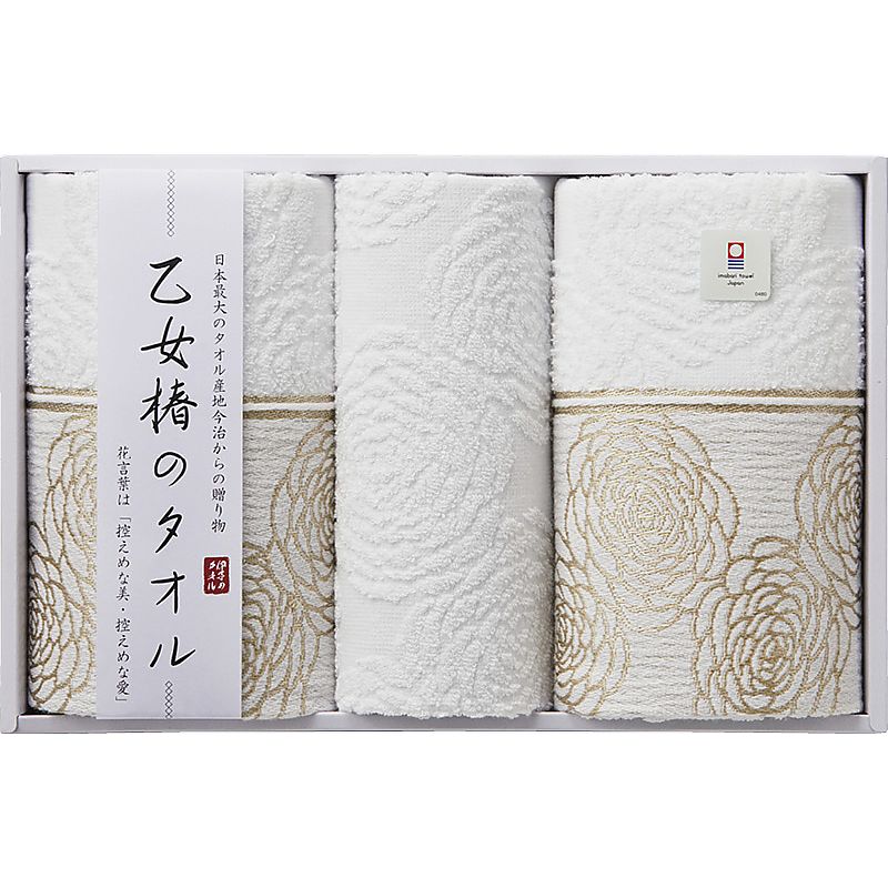 今治タオル 乙女椿のタオル フェイスタオル2P＆ウォッシュタオル 662-7368p