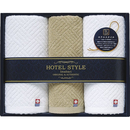 今治ホテルスタイルⅡ フェイスタオル2P＆ハンドタオル 662-7369p