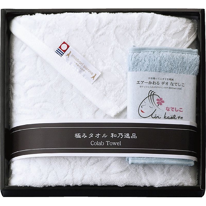 和乃逸品 今治エコリーフ＆エアーかおるタオルセット 662-7375p
