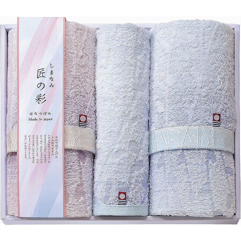 しまなみ匠の彩 花つぼみ フェイスタオル2P・ウォッシュタオル 662-7383p