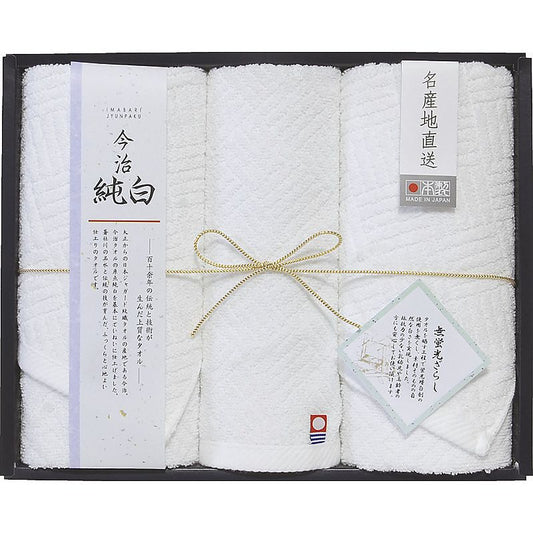 日本名産地 今治純白無蛍光晒し フェイスタオル2P＆ハンドタオル 662-7390p