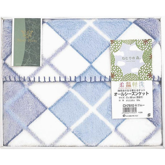 モンブラン ひざ掛け ブルー 662-7406p