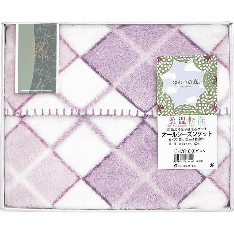 モンブラン ひざ掛け ピンク 662-7407p