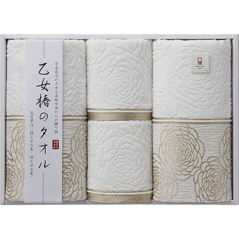 今治タオル 乙女椿のタオル フェイスタオル2P＆ウォッシュタオル2P 662-7459p