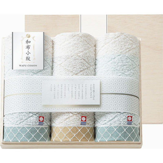 和布小紋 Modern フェイスタオル3P（国産木箱入） 662-7473p