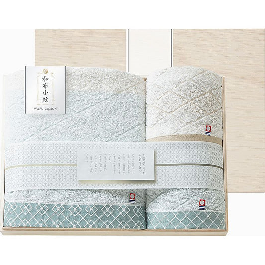和布小紋 Modern タオルセット（国産木箱入） 662-7474p