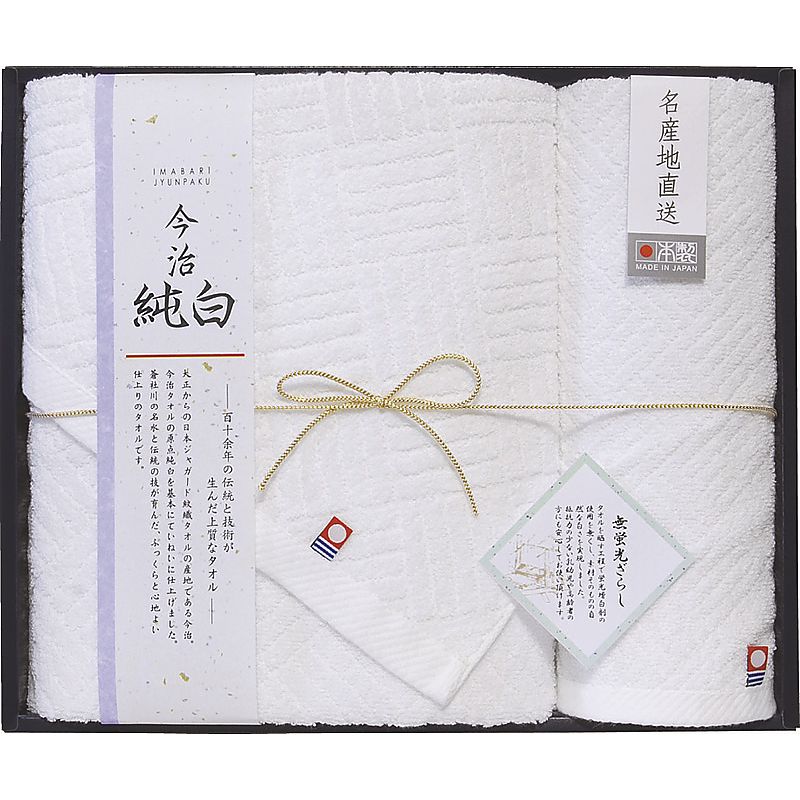 日本名産地 今治純白無蛍光晒し バスタオル＆ハンドタオル 662-7477p