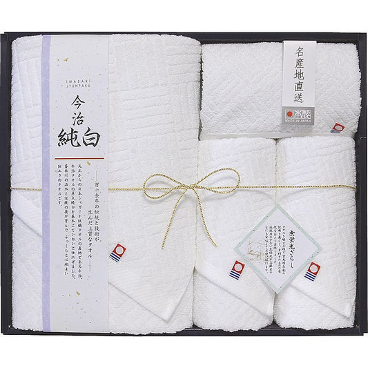 日本名産地 今治純白無蛍光晒し タオルセット 662-7551p