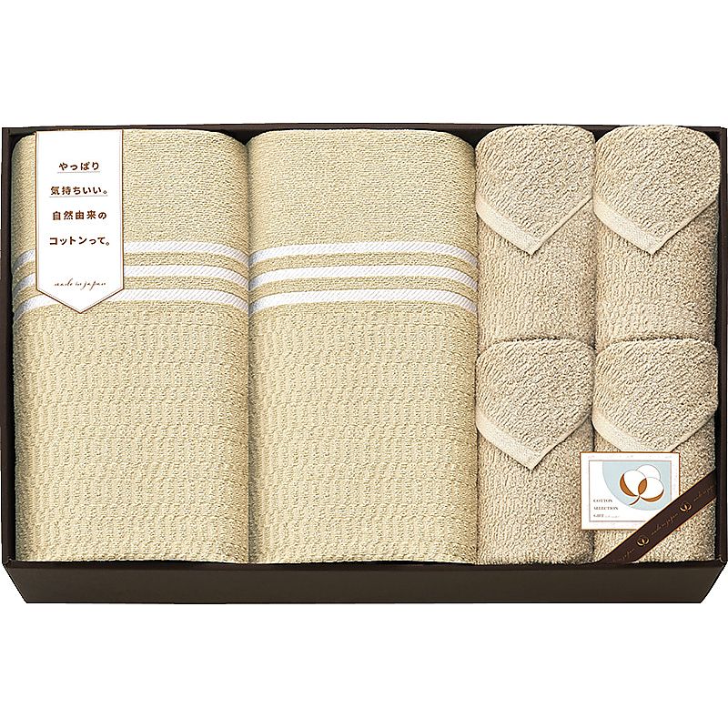 コットン セレクション ギフト 国産さらさらタオルケット2P＆タオルセット（泉州産） ベージュ 662-7685p