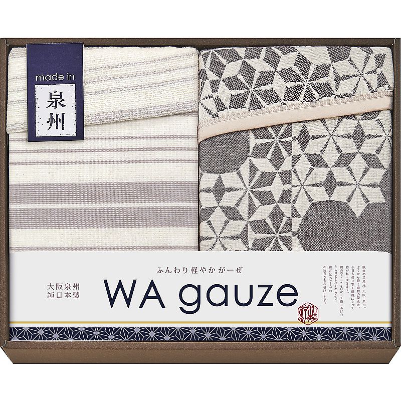 和ガーゼ 泉州産さらっと2WAYシーツケット＆やわらか重ね織り(４重)ガーゼ毛布 662-7692p