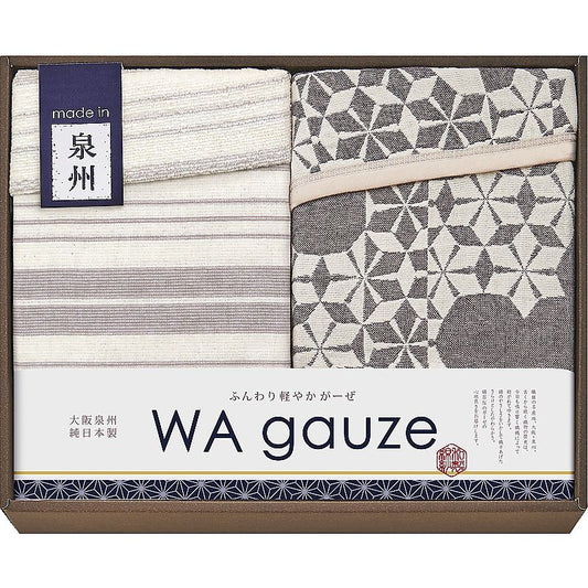 和ガーゼ 泉州産さらっと2WAYシーツケット＆やわらか重ね織り(４重)ガーゼ毛布 662-7692p