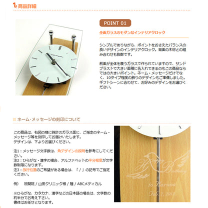 TICKAWAY ティックアウェイ | スタンダード電波時計 振り子 ナチュラル | 名入れ メッセージ 名前入り