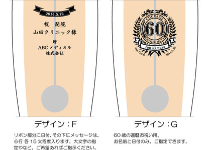 TICKAWAY ティックアウェイ | ミニ振り子時計 ナチュラル | 名入れ メッセージ 名前入り