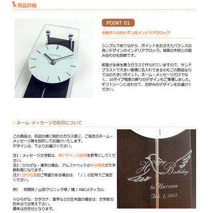 TICKAWAY ティックアウェイ | スタンダード電波時計 振り子 ダークブラウン | 名入れ メッセージ 名前入り