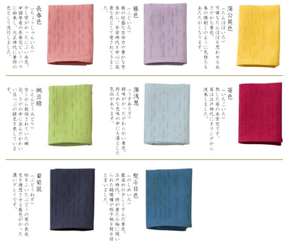 風雅すたいる ( 和紙の繊維100％ ) あぶらとりハンカチ