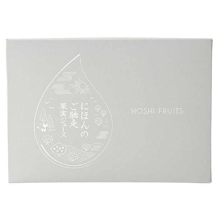 ホシフルーツ HOSHI FRUITS にほんのご馳走果実ジュース 3本