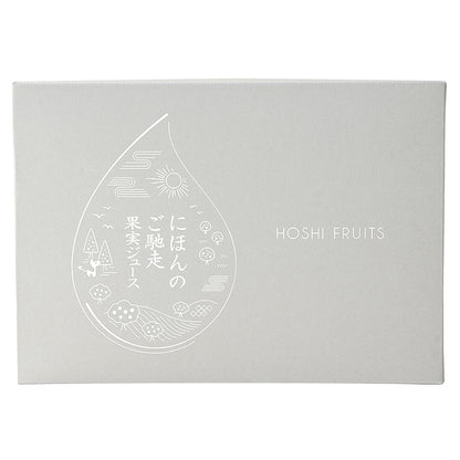 ホシフルーツ HOSHI FRUITS にほんのご馳走果実ジュース 6本
