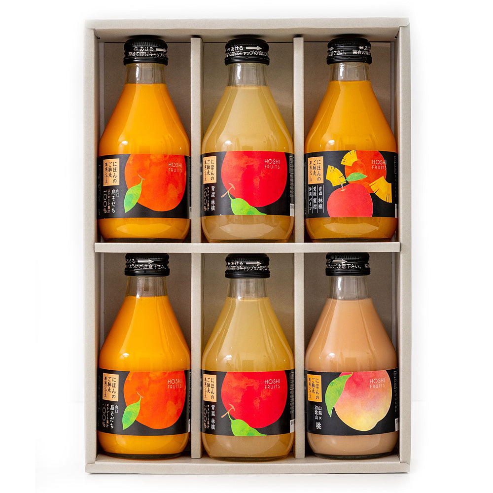 ホシフルーツ HOSHI FRUITS にほんのご馳走果実ジュース 6本