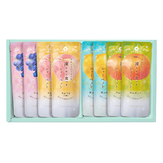 ホシフルーツ HOSHI FRUITS フルーツパーラーの凍らせて食べるシャーベット 彩果しずく 8袋 | 4月～10月 期間限定