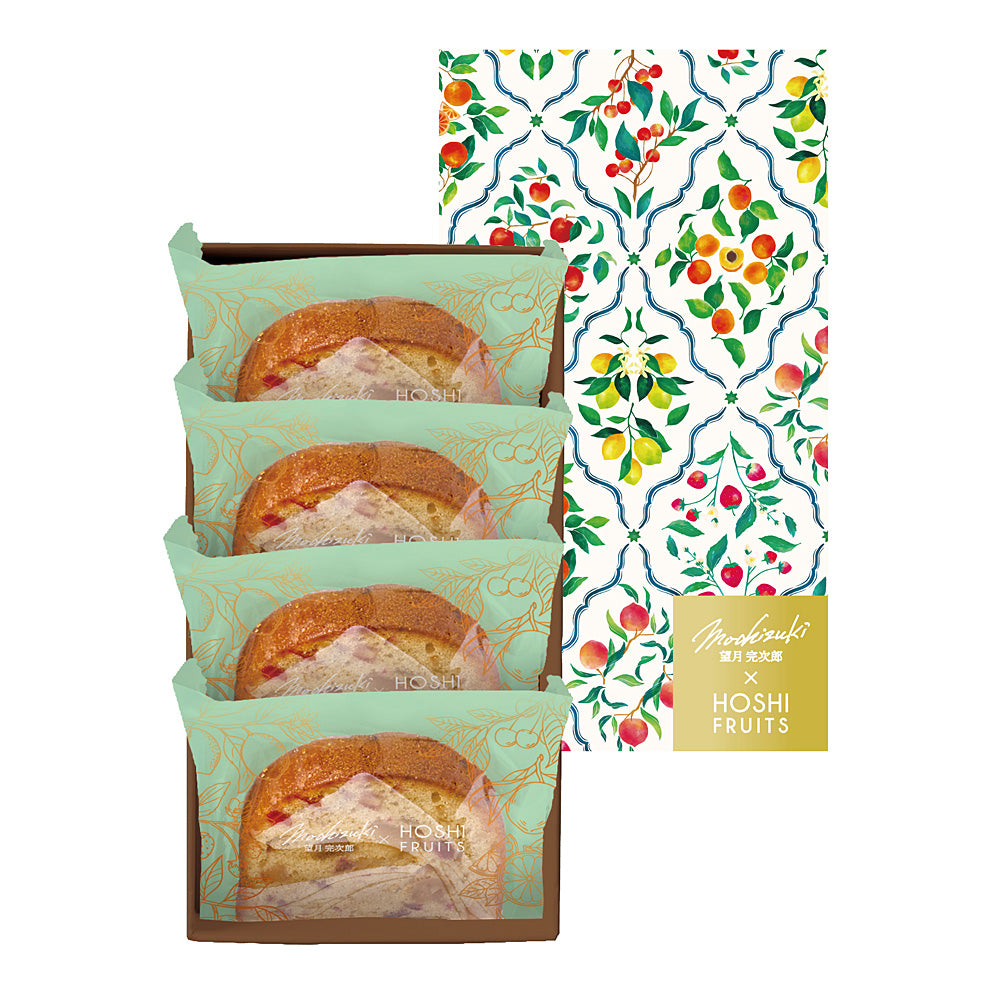 望月シェフ×ホシフルーツ ７種のフルーツが詰まった「デザートパウンドケーキ」 4個