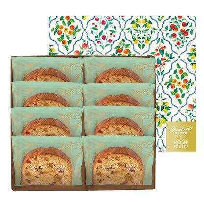 望月シェフ×ホシフルーツ ７種のフルーツが詰まった「デザートパウンドケーキ」 8個