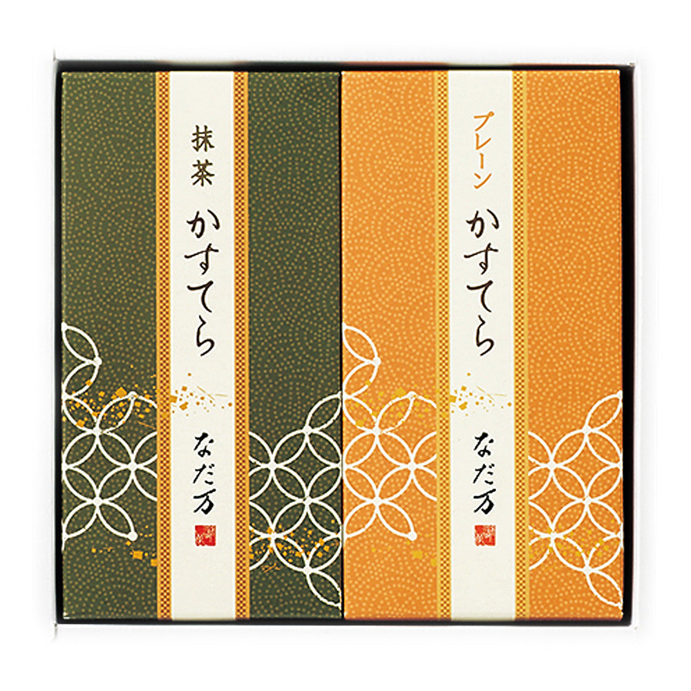 なだ万 かすてらセット