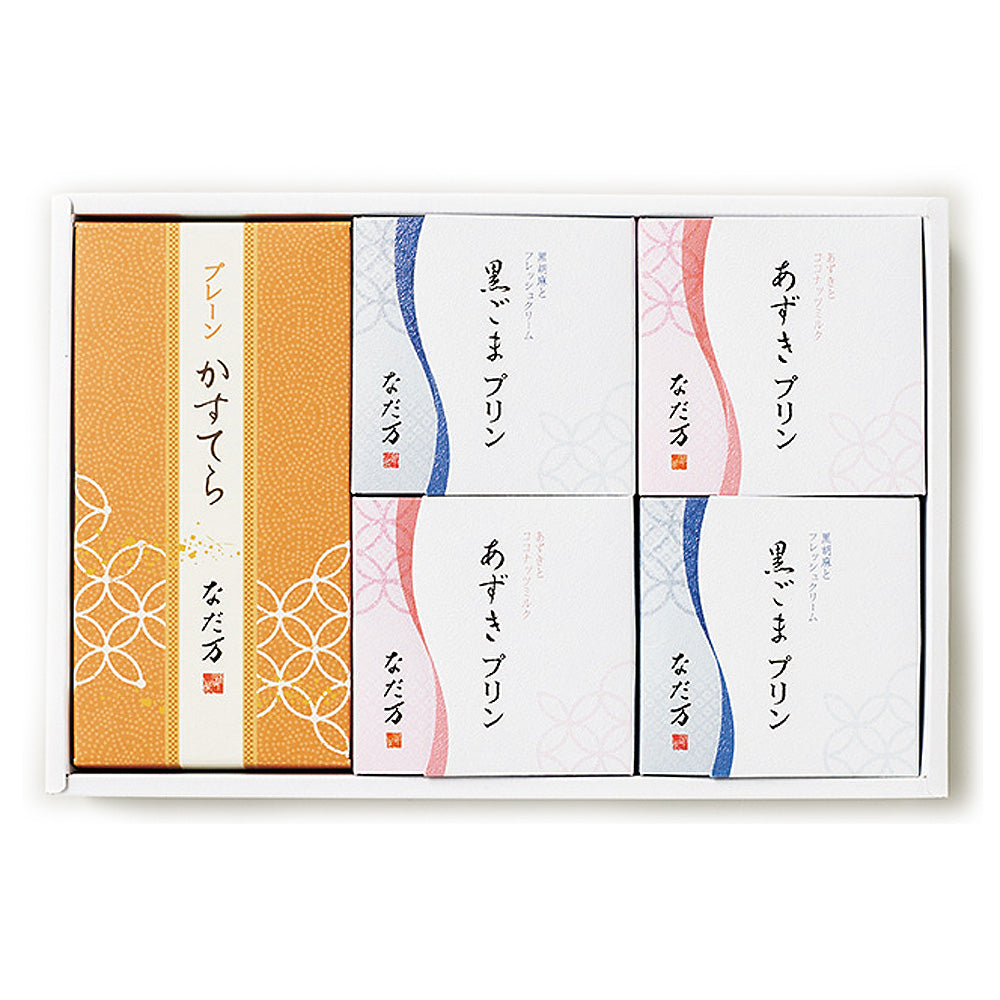 なだ万 スイーツセレクトC