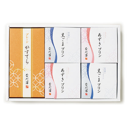 なだ万 スイーツセレクトC