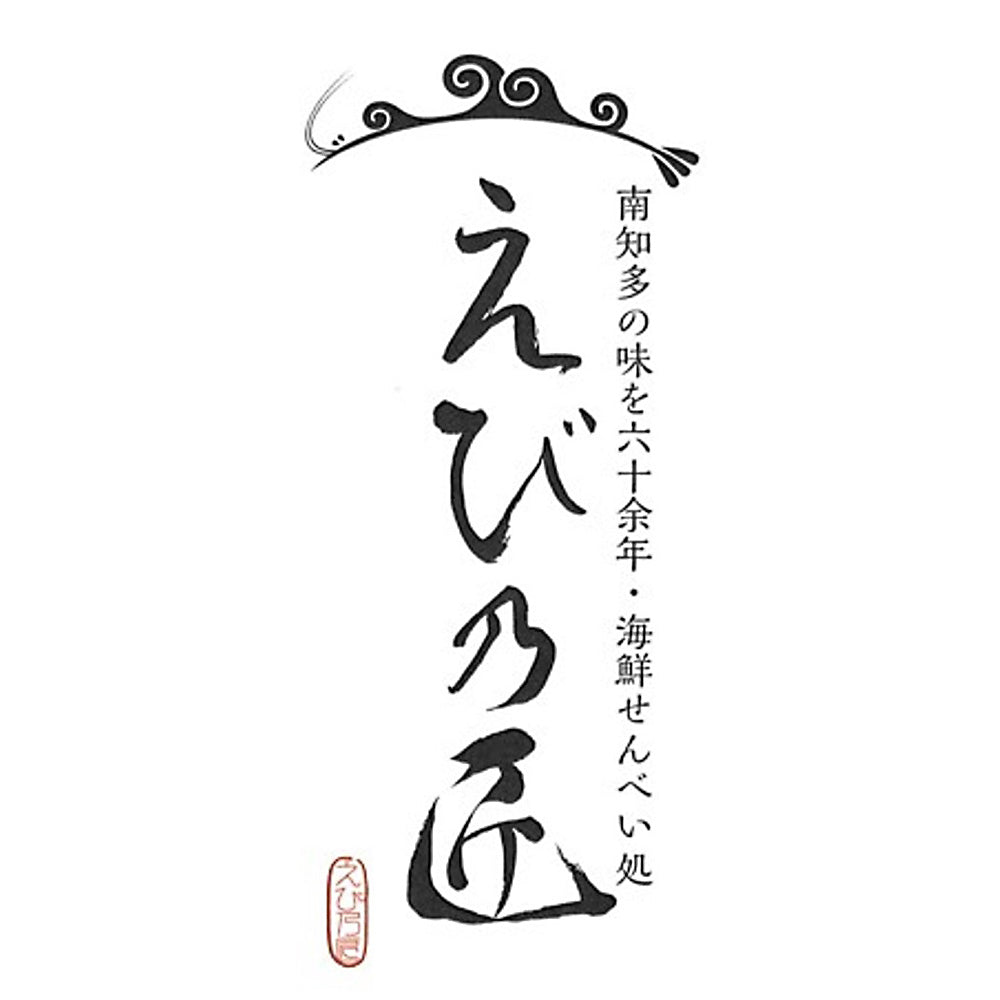 えび乃匠 えび煎餅ギフト 16袋