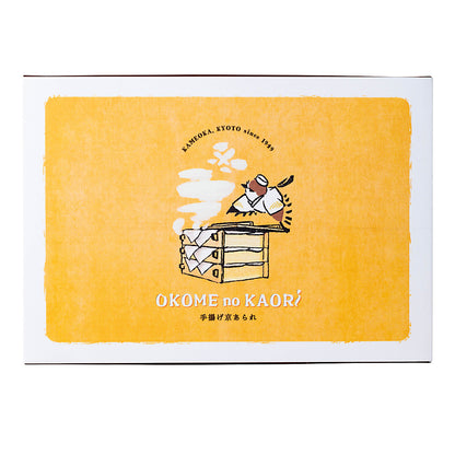 OKOMEnoKAORI 手揚げ京あられ 10袋