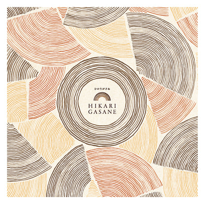 ひかりがさね ふんわりバームと珈琲の詰合せ 8個