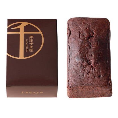 パティスリー 銀座千疋屋 銀座チョコパウンドケーキ