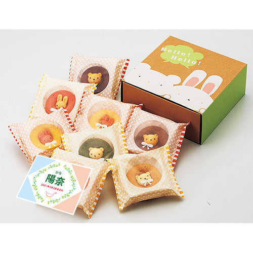 名入れ 名前入り | スイーツ 出産 内祝い | アニマルドーナツ8個